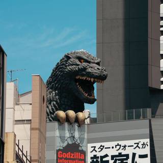 怪獣