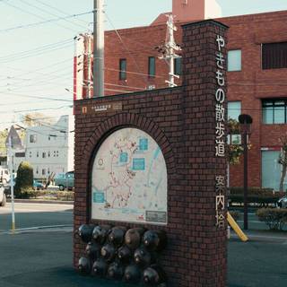 方言