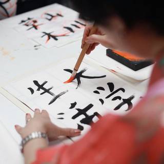 習字