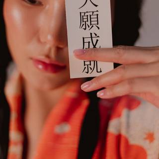 美人